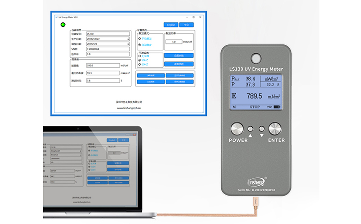 UV能量計(jì)測(cè)試報(bào)告