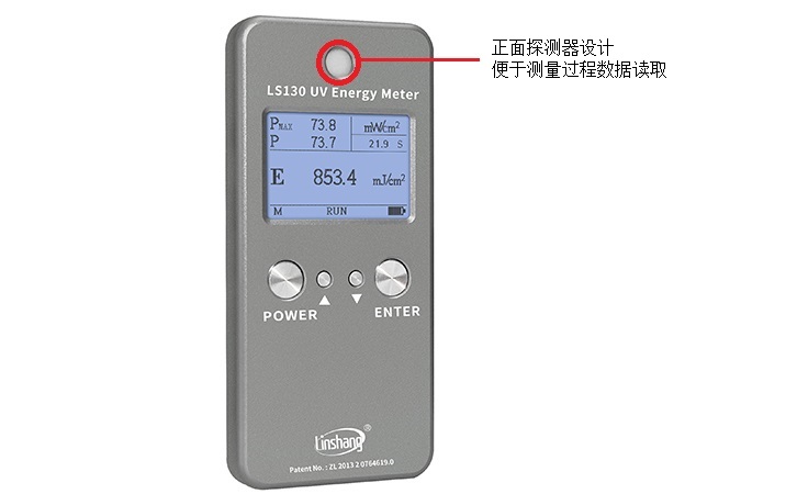 UV能量計(jì)高速采集