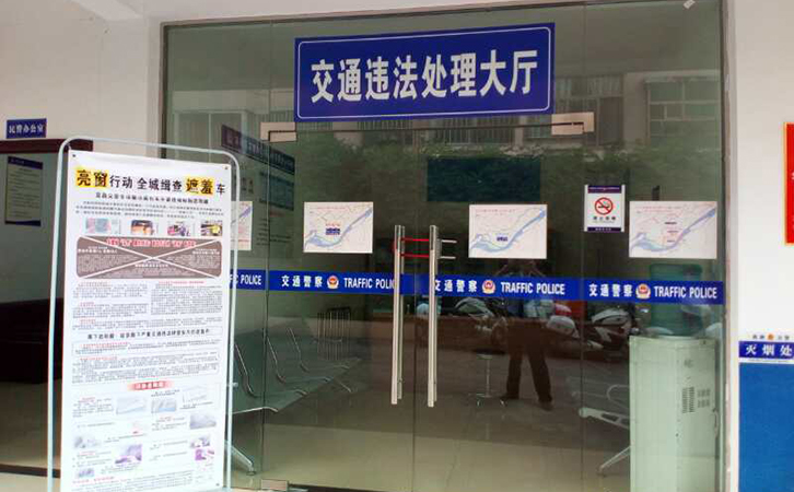 亮窗行動 亮窗行動