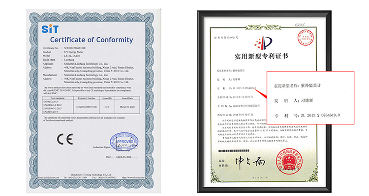 UV能量計(jì)LS130資質(zhì)證書 UV能量計(jì)LS130資質(zhì)證書