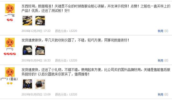 漆膜儀淘寶好評(píng) 漆膜儀淘寶好評(píng)