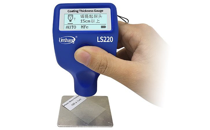 漆膜儀調(diào)零