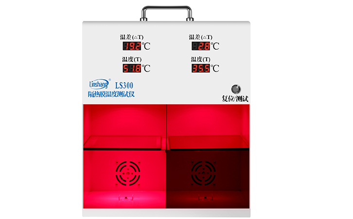 隔熱膜溫度測試儀