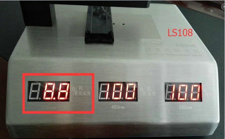 藍(lán)紫光測(cè)試儀 藍(lán)紫光測(cè)試儀