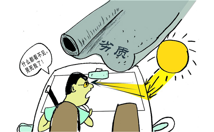 汽車(chē)膜質(zhì)量好壞的標(biāo)準(zhǔn) 汽車(chē)膜質(zhì)量好壞的標(biāo)準(zhǔn)