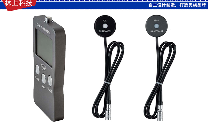 紫外輻射照度計(jì) 紫外輻射照度計(jì)