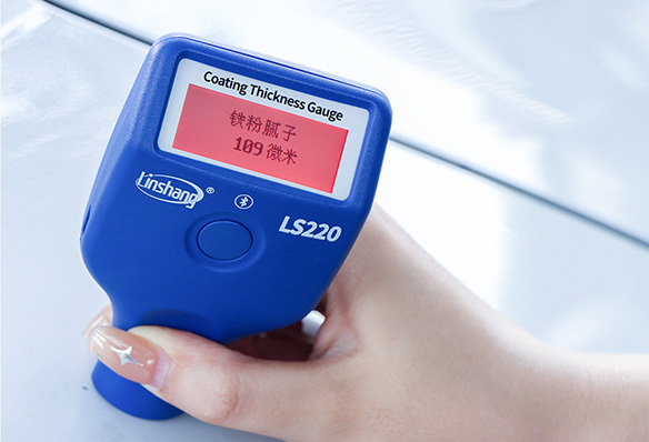 LS220測試鐵粉膩?zhàn)泳捃? alt=