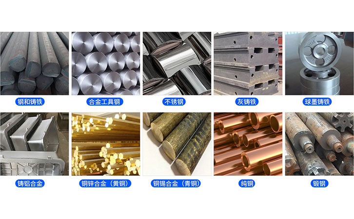 硬度計(jì)測試的材料